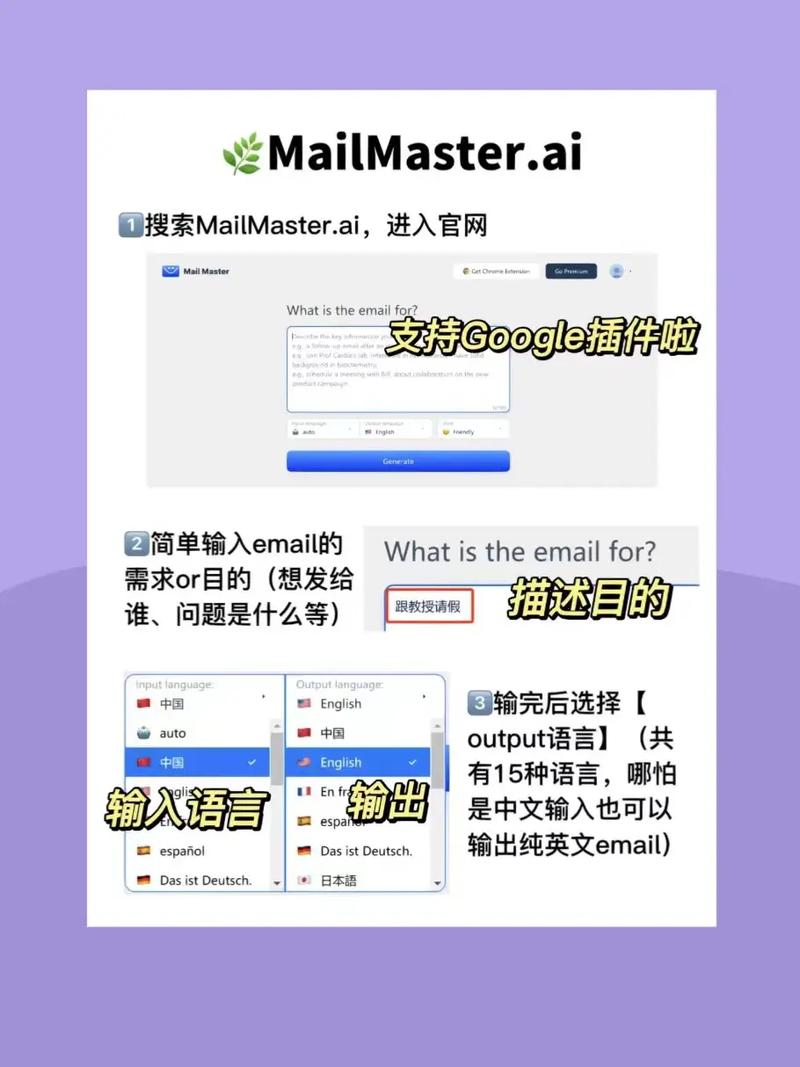 抖音微信开通邮箱是什么