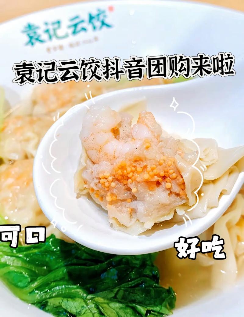 抖音云吞他爹干什么工作