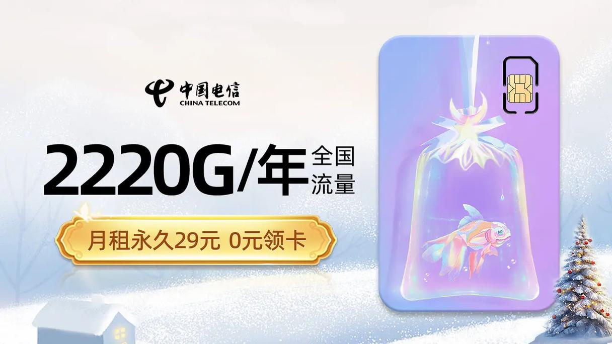 不限速流量卡 马可波罗