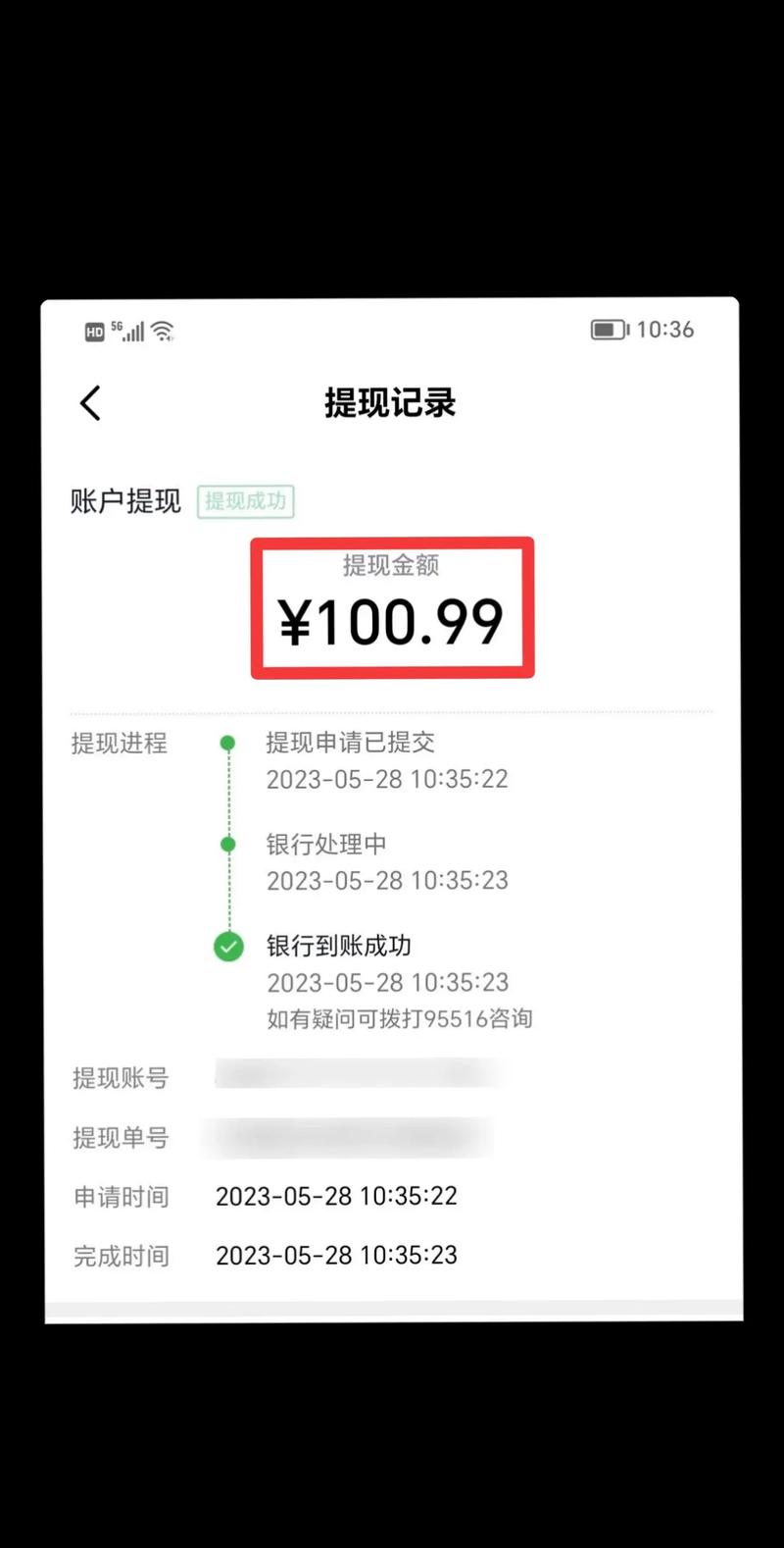 抖音点赞秒到账