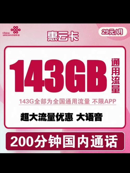 有好评的流量卡不