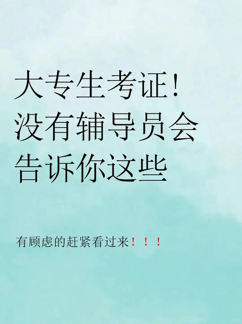 辅导员用抖音可以做什么