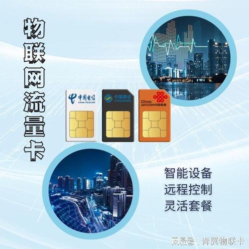 免流量卡 网易