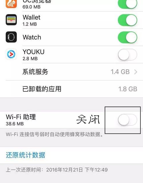 哪个软件看流量多不卡