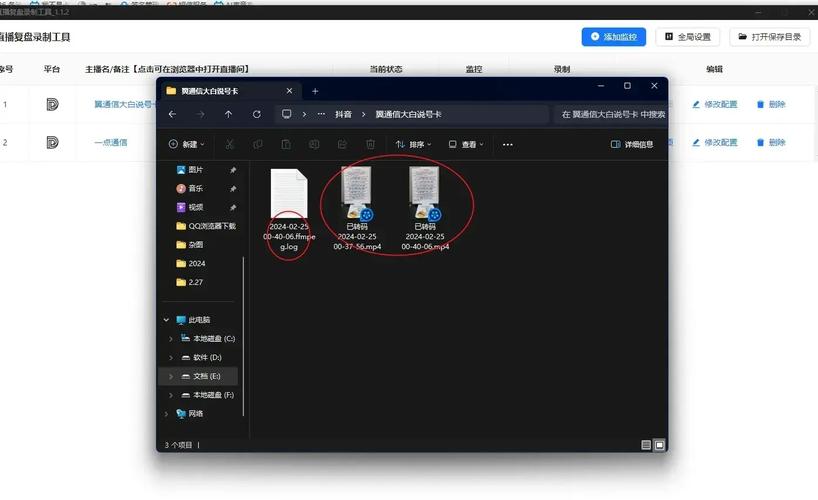 直播怎么用流量卡视频