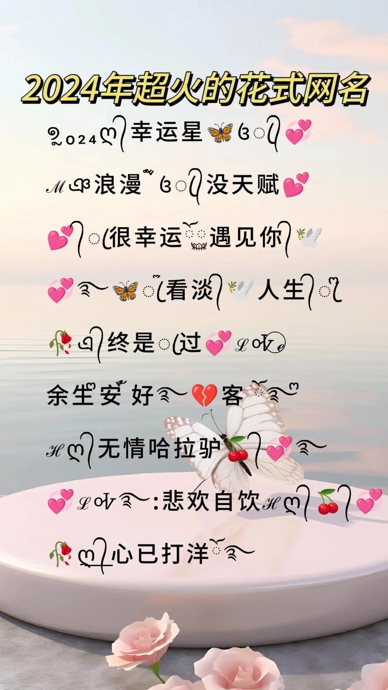 抖音号该改什么名字呢
