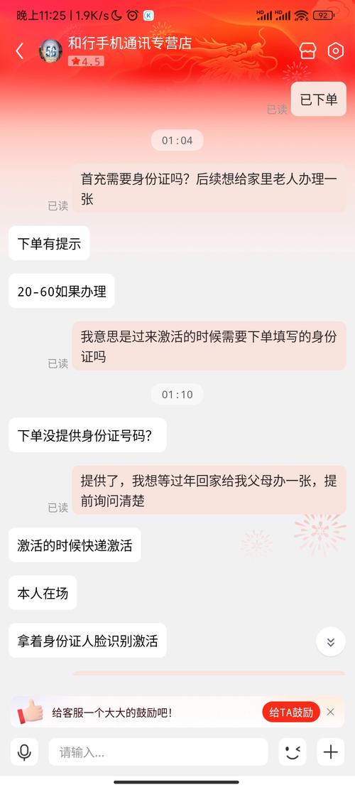 电信流量卡青海
