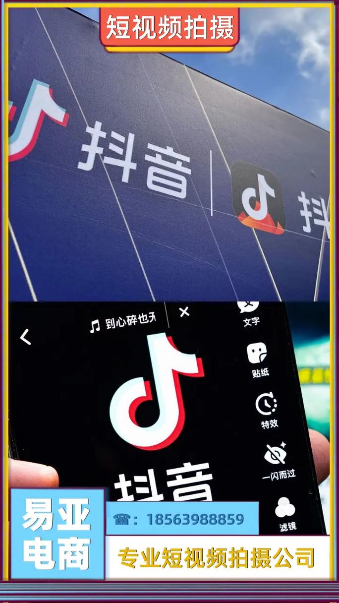 抖音一般都拍什么视频