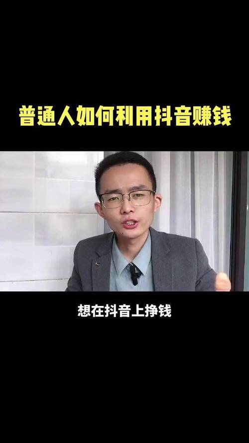 在抖音上买什么最挣钱呢