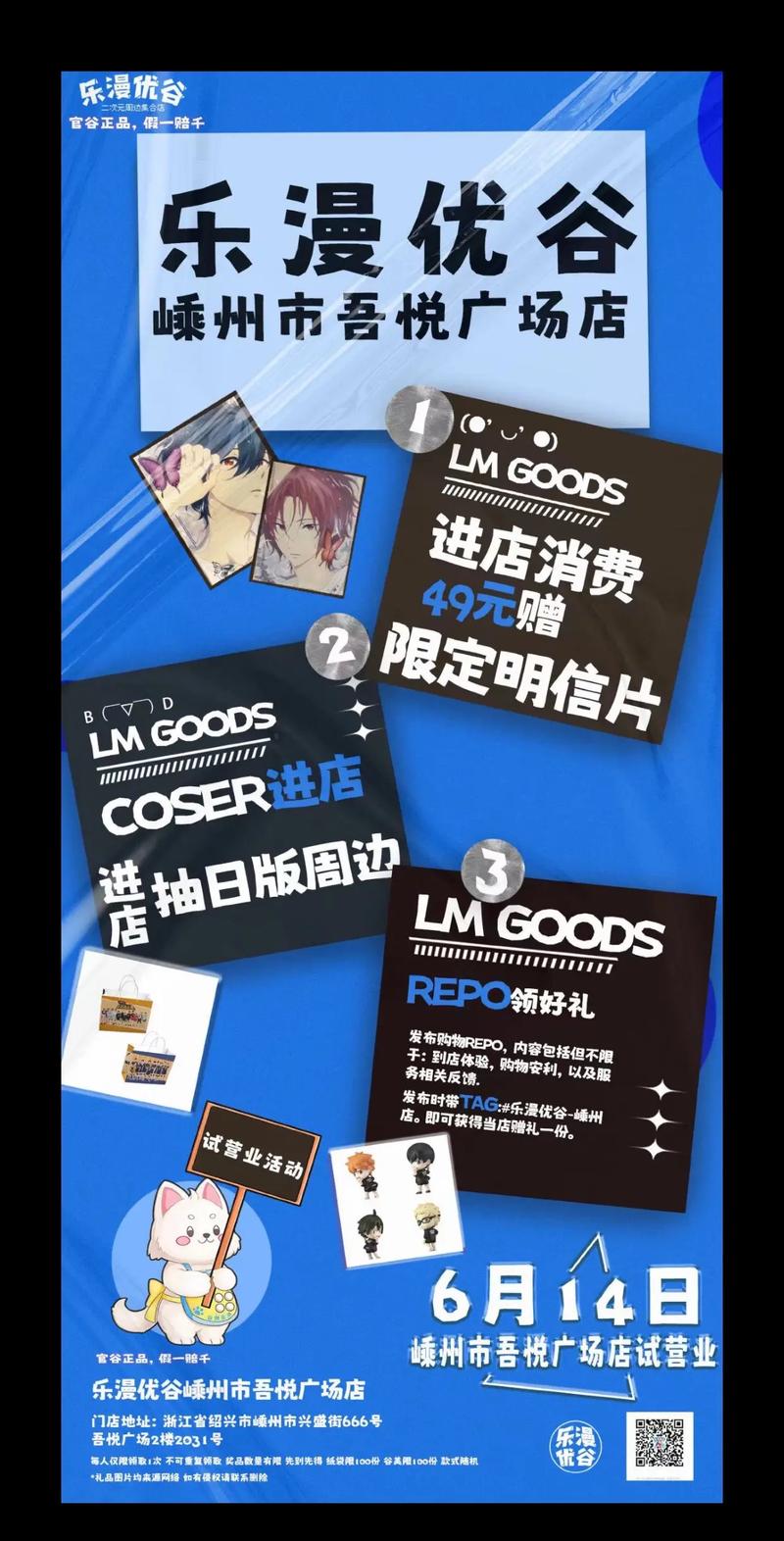 抖音的放心购是什么意思