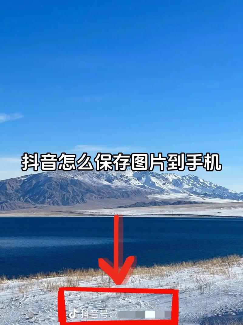把照片发到抖音有什么用
