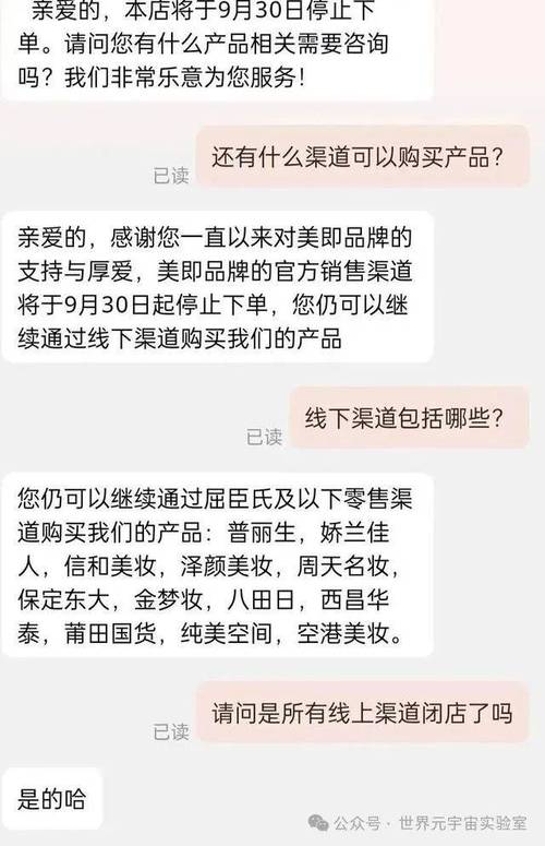 抖音业务24小时在线下单