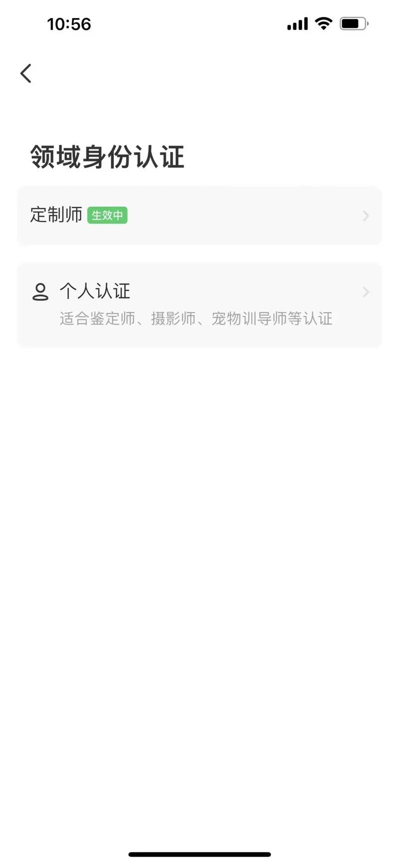 抖音黄v掉了是什么原因