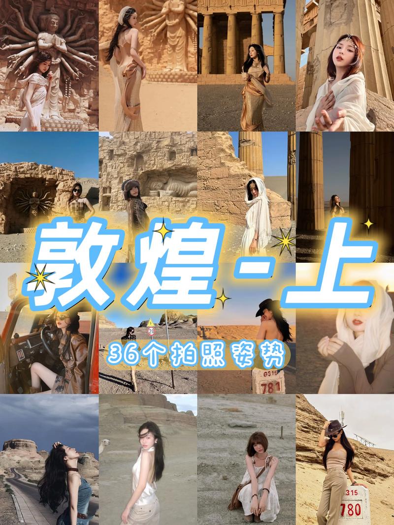 敦煌研究院抖音号是什么