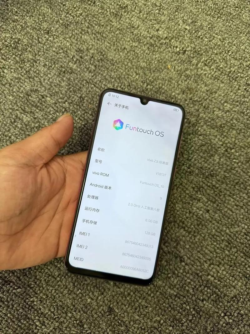 双卡流量vivo