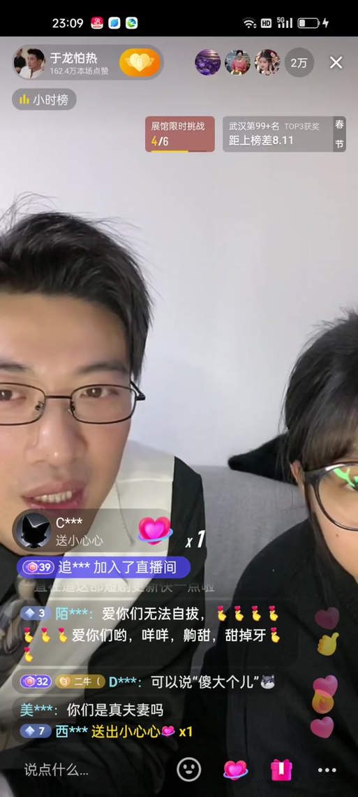 抖音妮宝得的是什么病