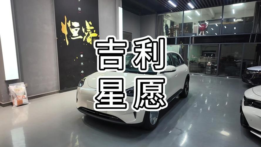 抖音里吉利是什么意思