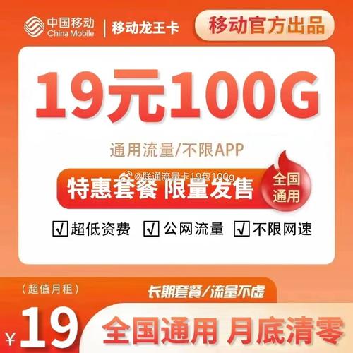 不限速流量卡 马可波罗