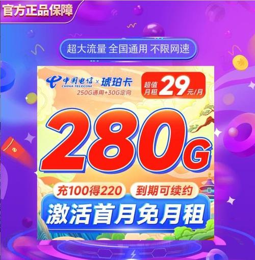 小米6元卡多少流量