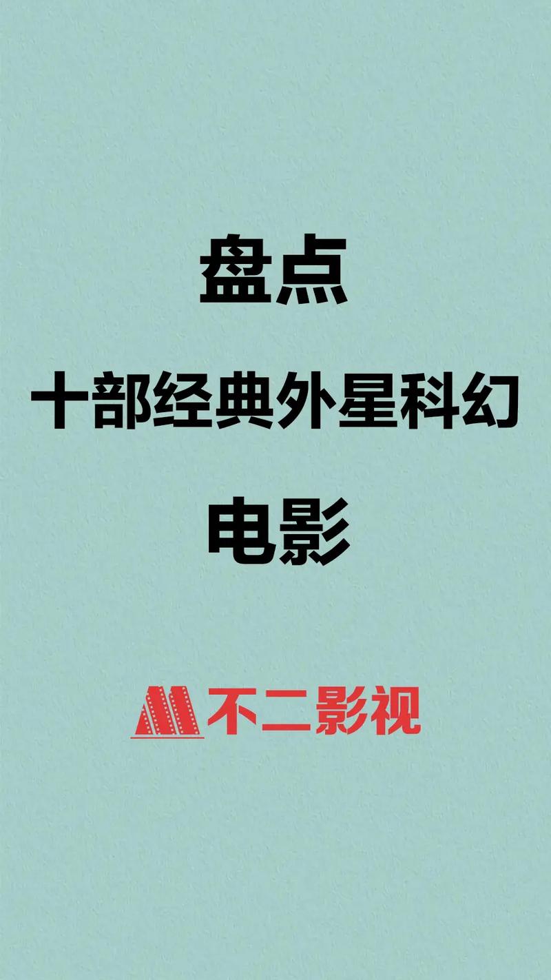 抖音科幻片什么梗最火