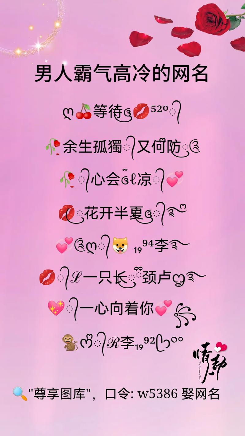 抖音男取个什么名字好呢