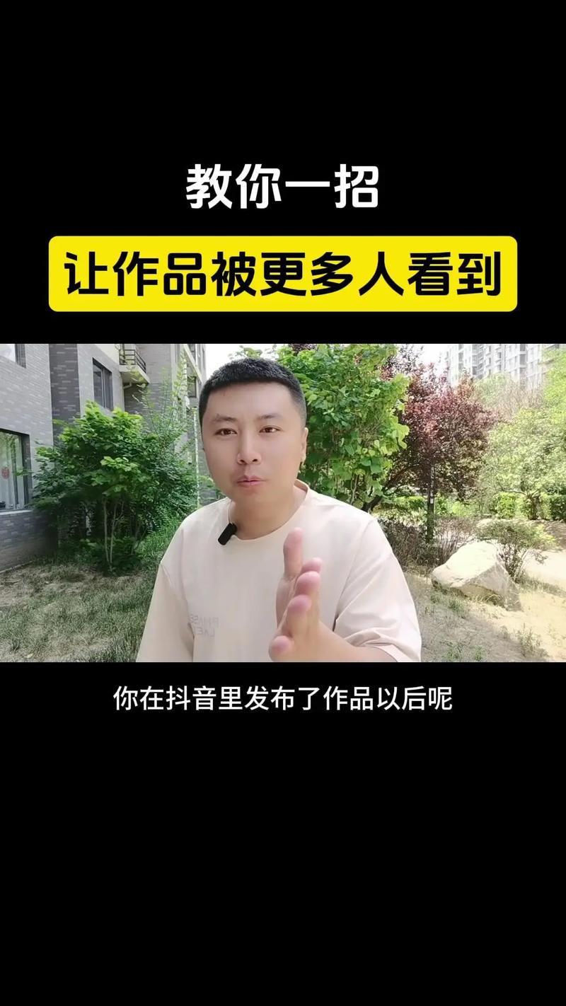 你干的什么活还在刷抖音