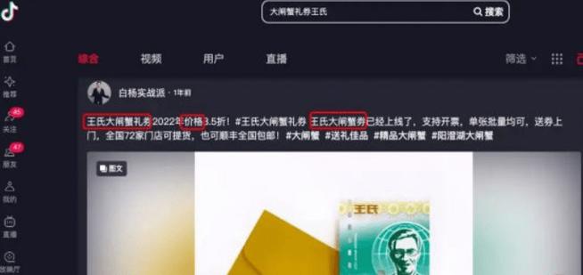 抖音业务真人下单24小时