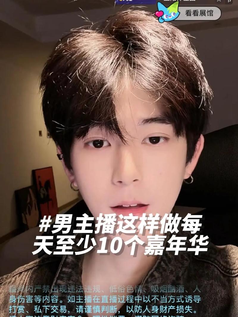 抖音主播做什么的好