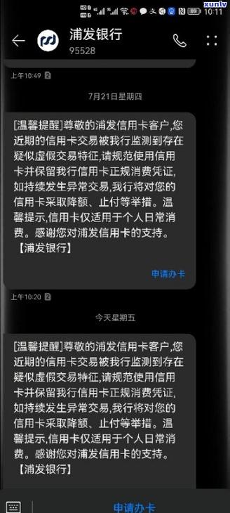 哪种流量卡可以收到短信