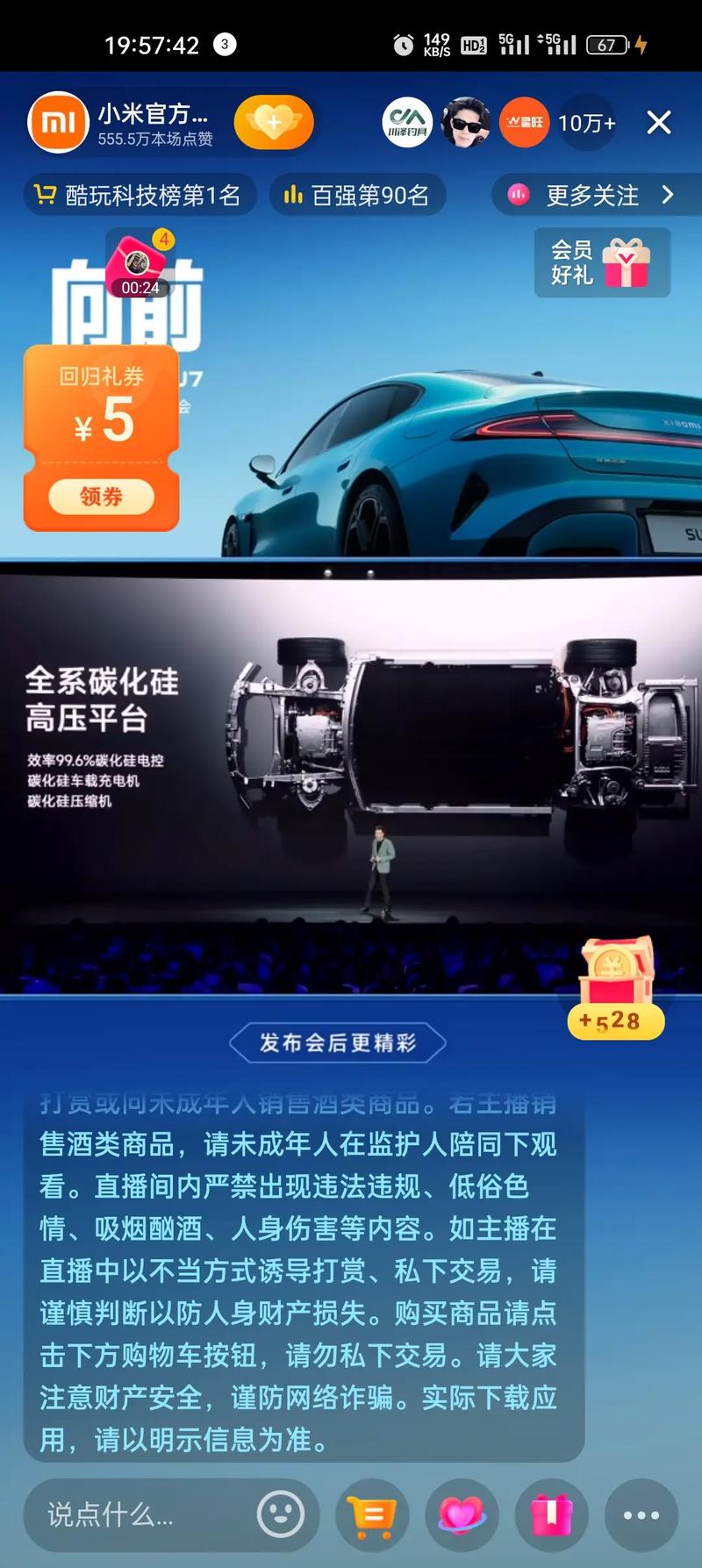 抖音说s单是什么意思