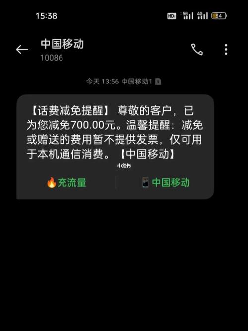 购买的流量卡退款了