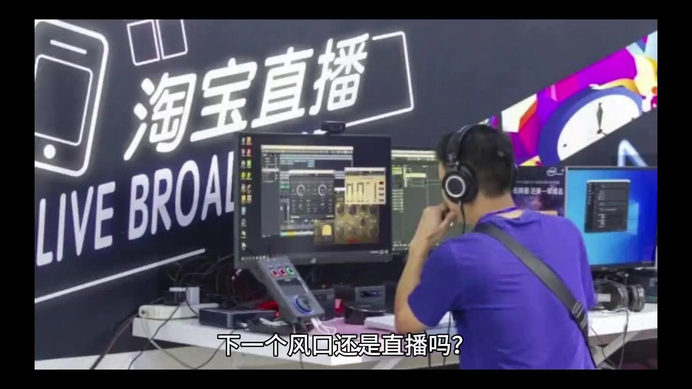 抖音男主播直播间叫什么