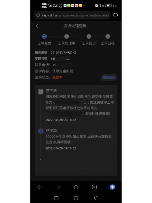 校园流量卡注销