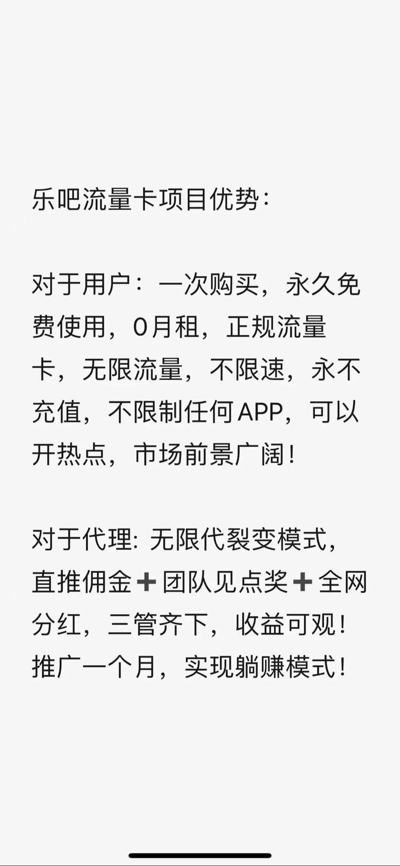 无线流量卡怎么缴费教程
