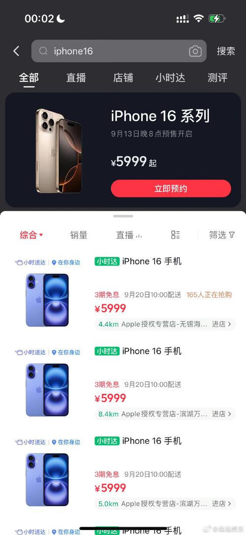 苹果抖音内测有什么用啊