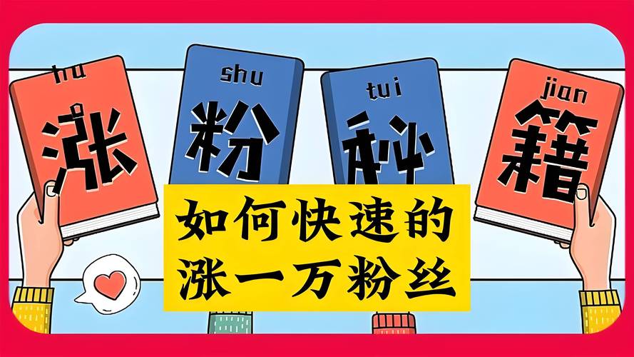 抖音热门第二弹是什么
