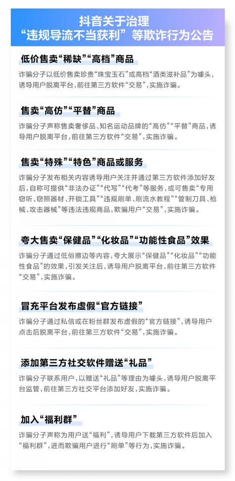 24小时抖音业务低价
