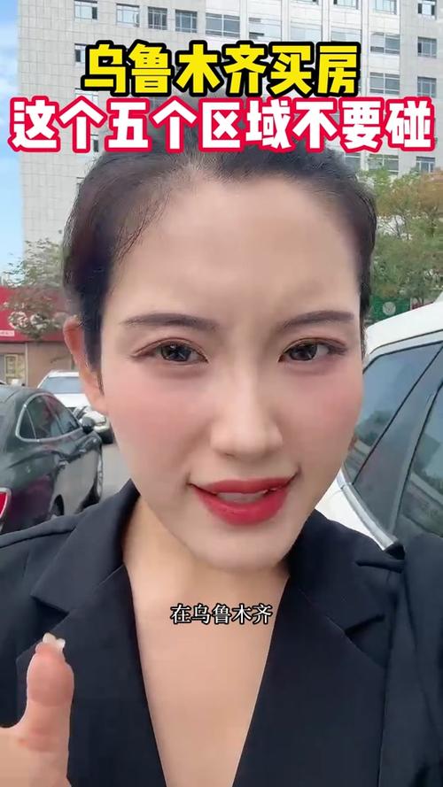 抖音木齐是做什么工作的