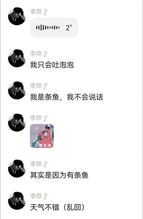 抖音里的胖猴仔什么来历