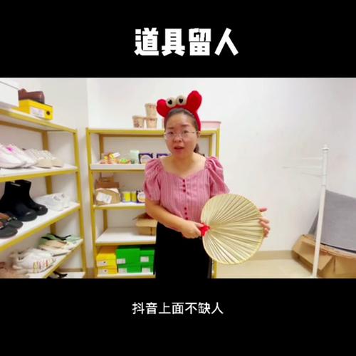 为什么抖音上道具不可用