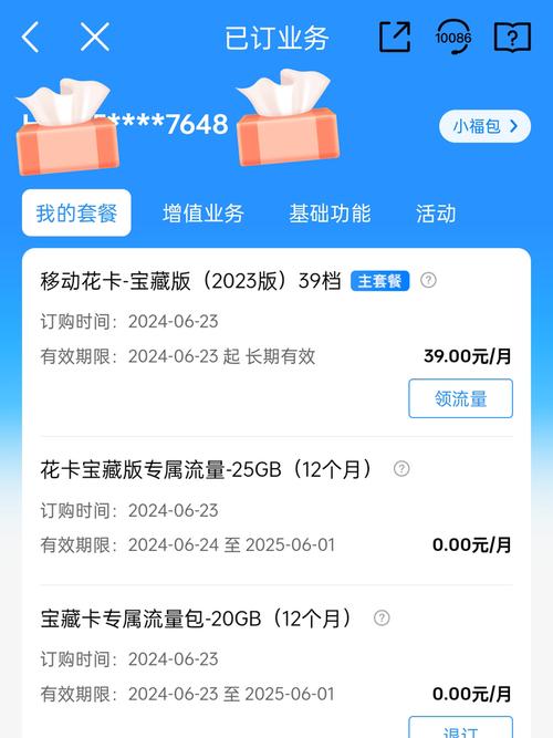 厦门流量卡哪家便宜好用