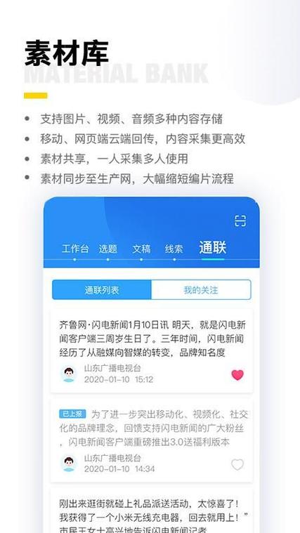 闪电云无限流量卡