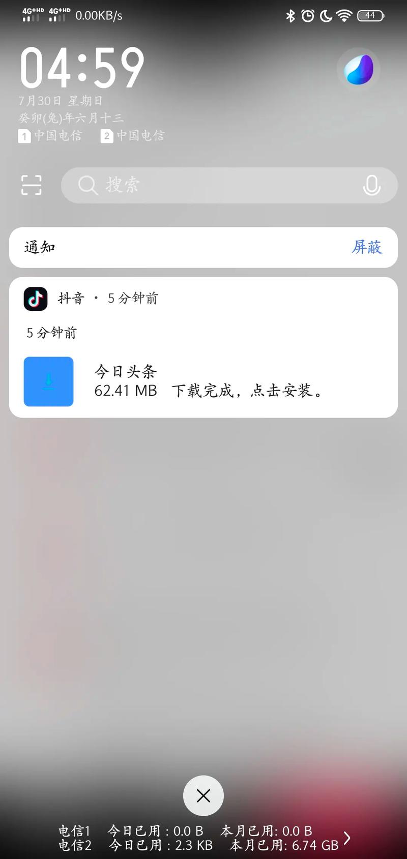 抖音安装为什么这么慢呢