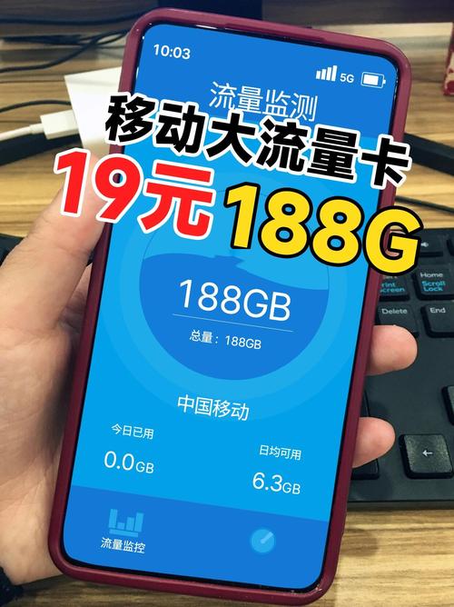 阿里宝宝流量卡