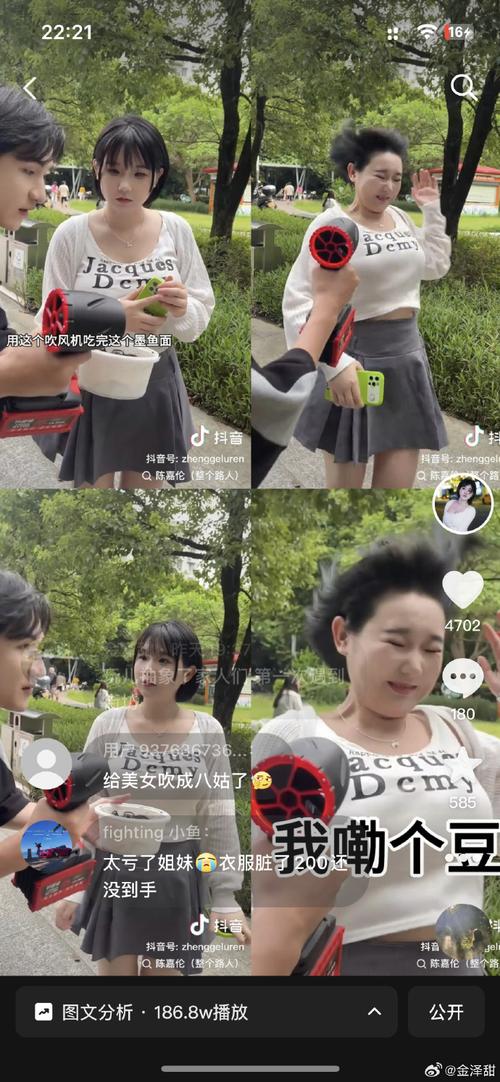 抖音的图片长什么样子呀