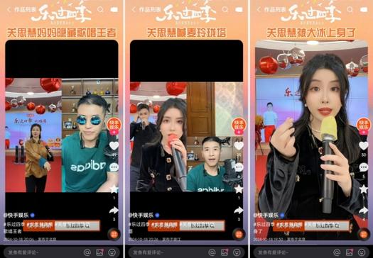 快手直播仿真人气200人   挂人气最便宜的网站