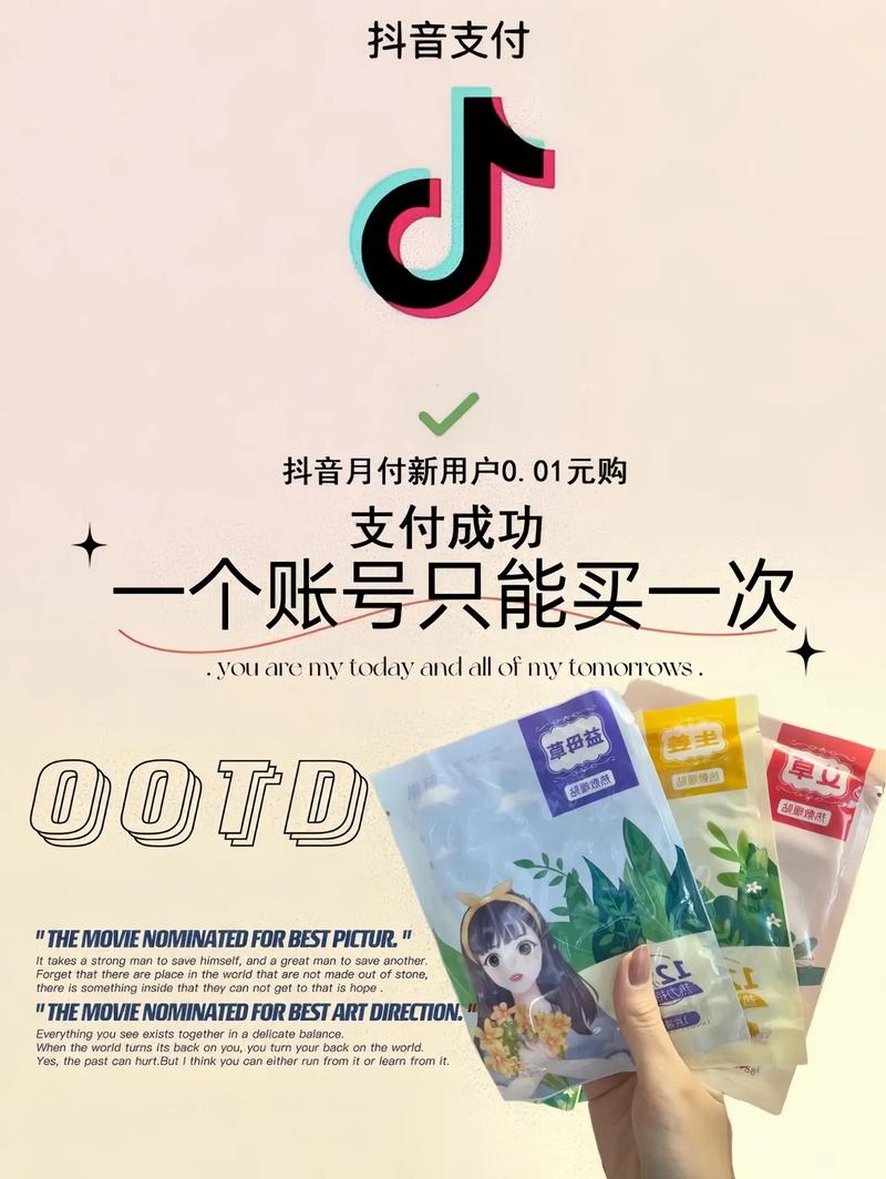 抖音里反季促销什么意思