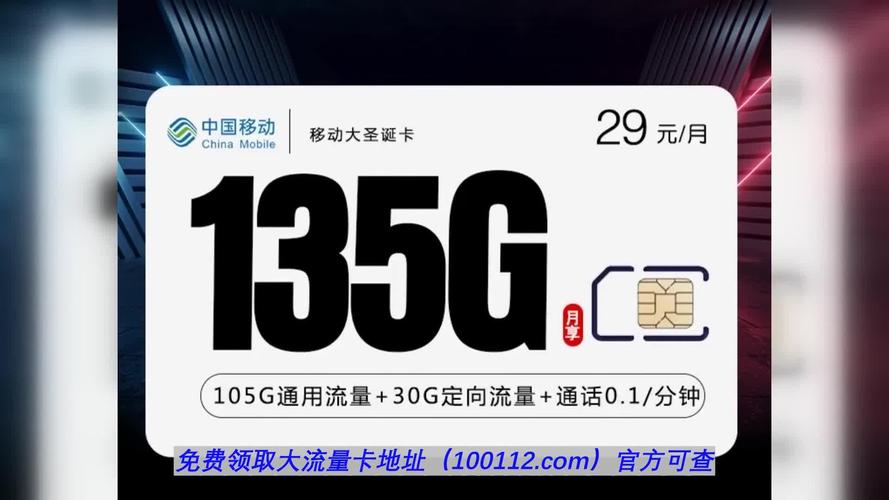 双卡流量通道