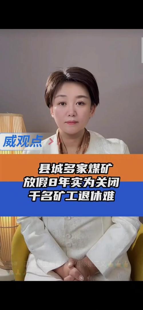 阜新出色的抖音号是什么