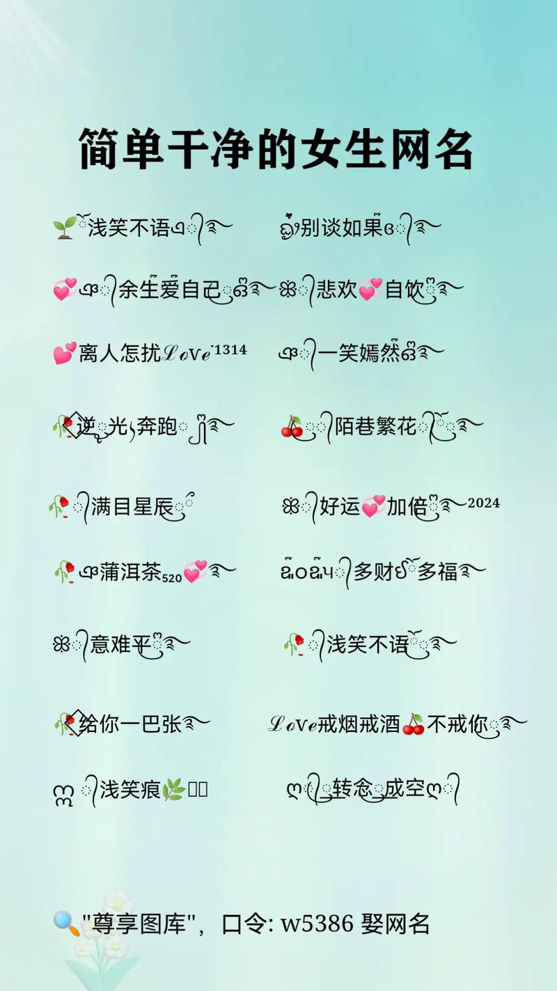抖音换什么昵称好一点